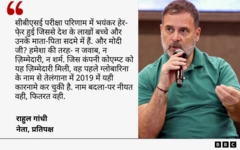राहुल गांधी
