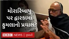 મોરારિબાપુ