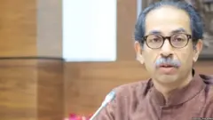 उद्धव ठाकरे