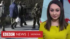 випуск новин