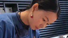 నుషు
