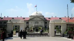 इलाहाबाद हाई कोर्ट 