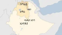 ካርታ ኢትዮጵያ