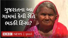 ગુજરાતનું એ ગામ જ્યાં સોશિયલ મીડિયા પર ઉશ્કેરણીજનક પોસ્ટ કરવા પર 5 લાખનો દંડ