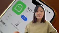 中國「死了麼」應用程式和BBC記者