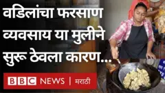 फराळ