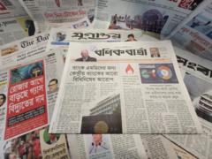 বণিক বার্তা