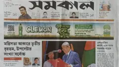 সমকাল
