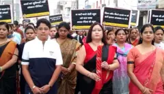 विरोध प्रदर्शन करते टीचर