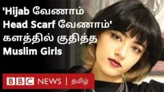 இரான்