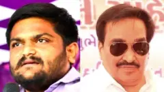 સી આર પાટિલ અને હાર્દિક પટેલ