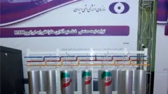 سانتریفوژهای ایران