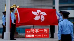香港