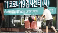 코로나19 검사센터