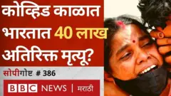 कोरोना