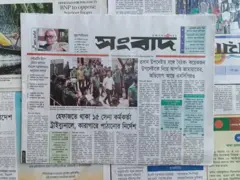 সংবাদ
