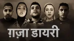 इसराइल