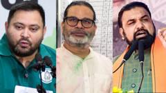 प्रशांत किशोर की जीत का तेजस्वी यादव और सम्राट चौधरी की राजनीति पर क्या कोई फ़र्क़ पड़ेगा?