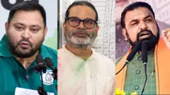 बांकीपुर उपचुनाव में प्रशांत किशोर की जीत के कई मायने निकाले जा रहे हैं