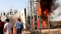 આગ
