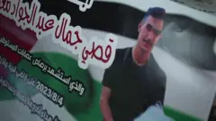 فلسطينی
