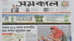 সমকাল