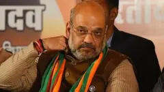 अमित शाह