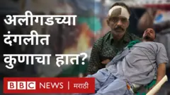 अलीगड दंगल