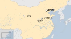 चीन
