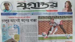 যুগান্তর