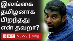 முத்தையா முரளிதரன்