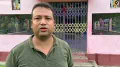 असम