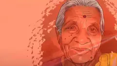 ભૂદાન ચળવળમાં મહત્ત્વપૂર્ણ ભૂમિકા ભજવનાર દલિત મહિલા કૃષ્ણમ્માલ જગન્નાથન