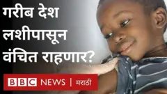 कोरोना लस, कोरोना व्हायरस, लसीकरण