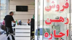 بازار مسکن