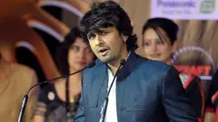 सोनू निगम