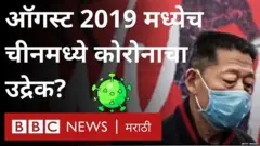 चीनी नागरिक