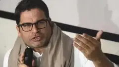 प्रशांत किशोर