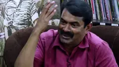சீமான் திராவிடம்