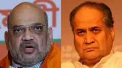 अमित शाह आणि राहुल बजाज