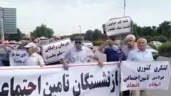 تجمع بازنشستگان 