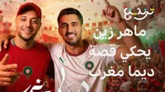 "ديما مغرب" ... الفنان ماهر زين يكشف لترندينغ سر الأغنية
