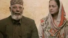 زندگی تماشہ