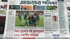 আজকের পত্রিকা