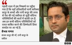 वैभव गग्गर कोट कार्ड