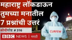 बीबीसी