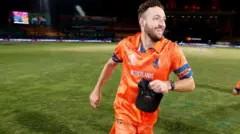 मीकेरेन