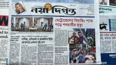 নয়া দিগন্ত