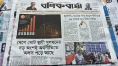 বণিক বার্তা