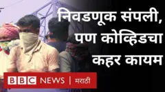 बंगाल, कोरोना